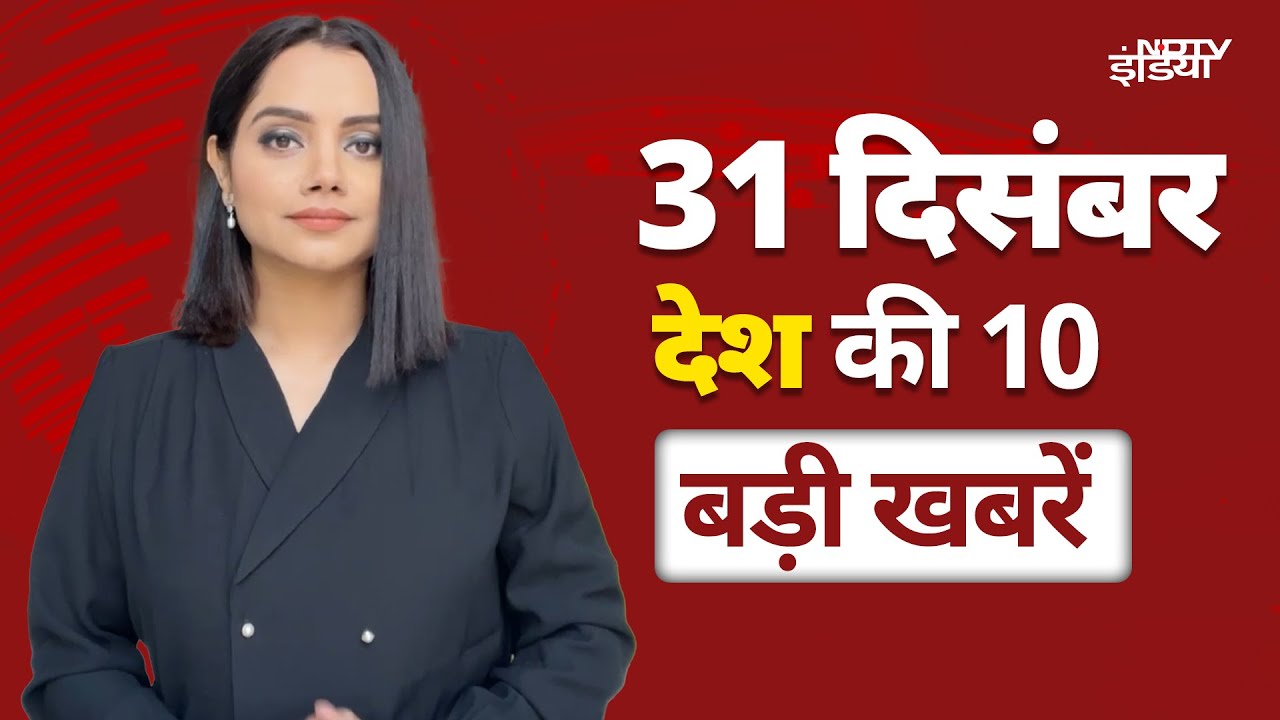 Delhi में Elections से पहले गरमाई सियासत, Kejriwal की Pujari Granthi Samman Yojana पर BJP का पलटवार