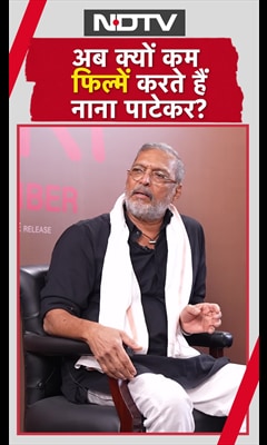 Video : Nana Patekar अब क्यों करते हैं कम फिल्में |  | Bollywood | Vanvaas | Shorts