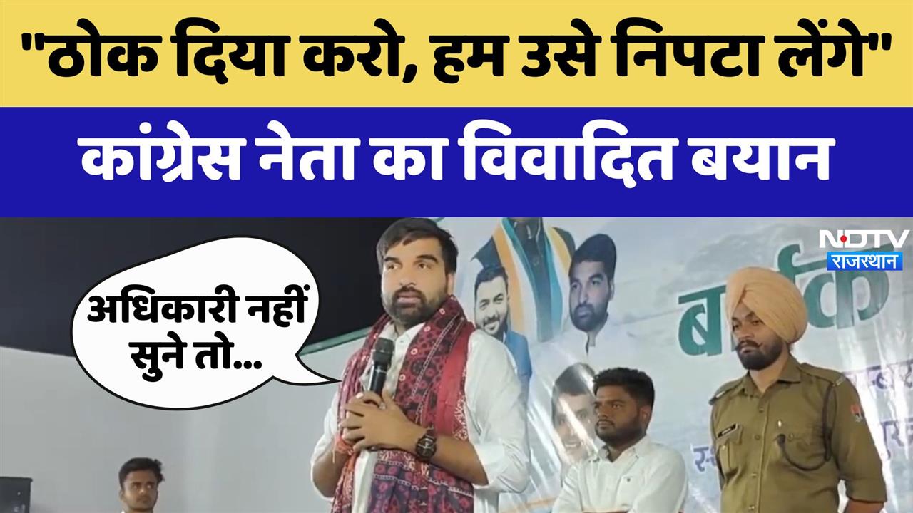 Barmer: Congress MLA Abhimanyu Punia के बयान से प्रदेश में हुई हलचल!