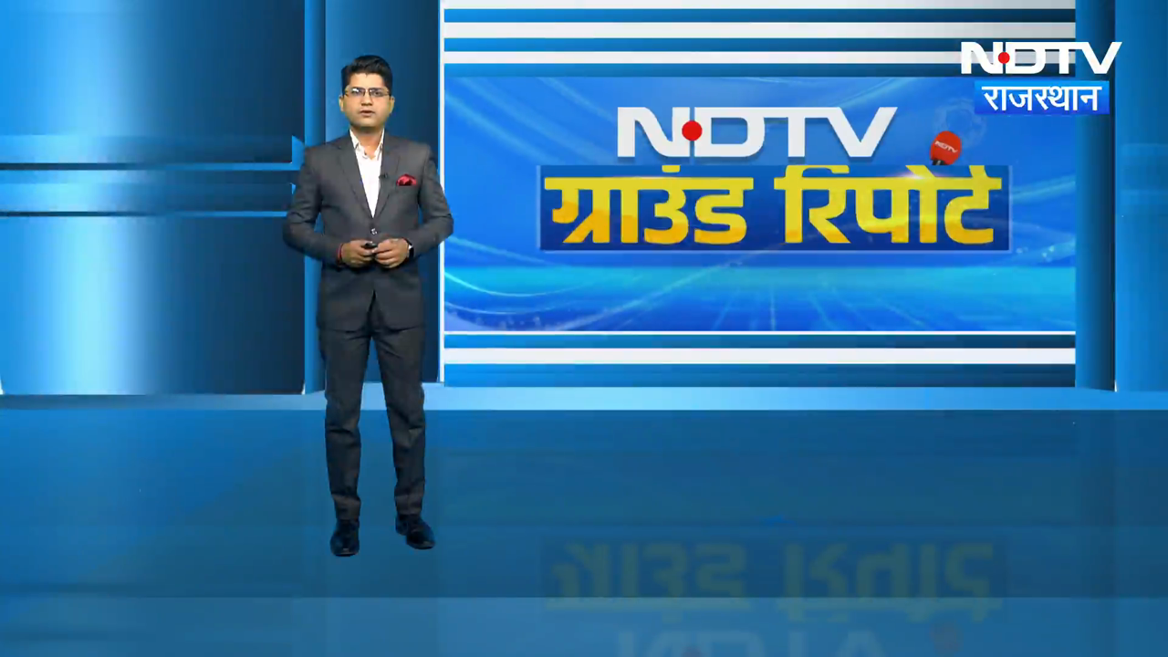 Bundi News : Jaipur Accident के बाद बूंदी में गैस गोदाम को शिफ्ट करने की मांग तेज़