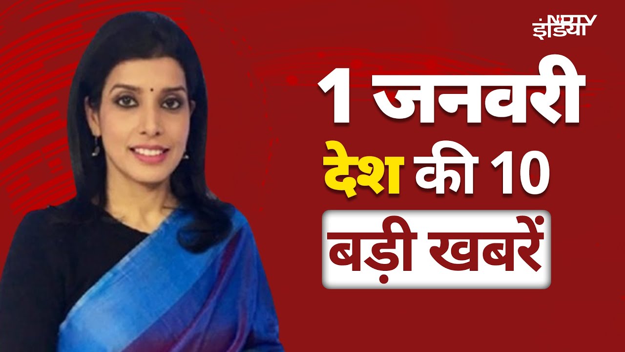 Bhopal: Ex Constable Saurabh Sharma के घर 9 दिन से जारी Raid में मिला 93 Crore का खजाना | Top News