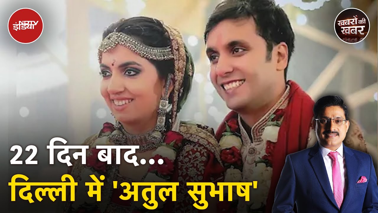 Puneet Khurana Suicide Case: Delhi के पुनीत खुराना ने सुसाइड से पहली कही ये बात | Khabron Ki Khabar