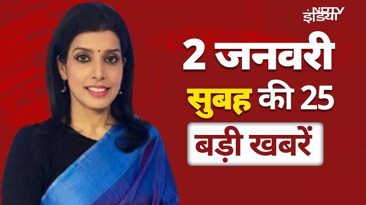 New Orleans में Terror Attack, 15 की मौत | Bangladesh: Chinmoy Krishna Das की Bail पर सुनवाई आज