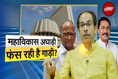 Maharashtra Politics: क्या महाराष्ट्र के चाचा भतीजा फिर साथ होंगे? | Muqabla Maharashtra Politics: क्या महाराष्ट्र के चाचा भतीजा फिर साथ होंगे? | Muqabla