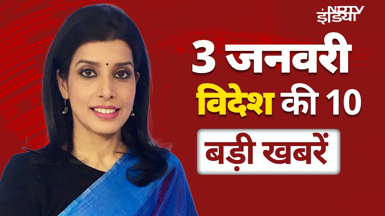 America के 3 शहरों में 3 हमले, ISIS से जुड़े हैं तार! | Montenegro Mass Shooting में 12 की मौत America के 3 शहरों में 3 हमले, ISIS से जुड़े हैं तार! | Montenegro Mass Shooting में 12 की मौत