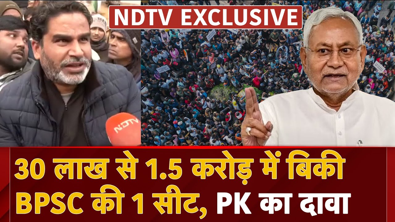 BPSC Protest: 'सीटें बिकी...'- अनशन पर बैठे Prashant Kishor का बड़ा दावा | Nitish Kumar | Pappu Yadav