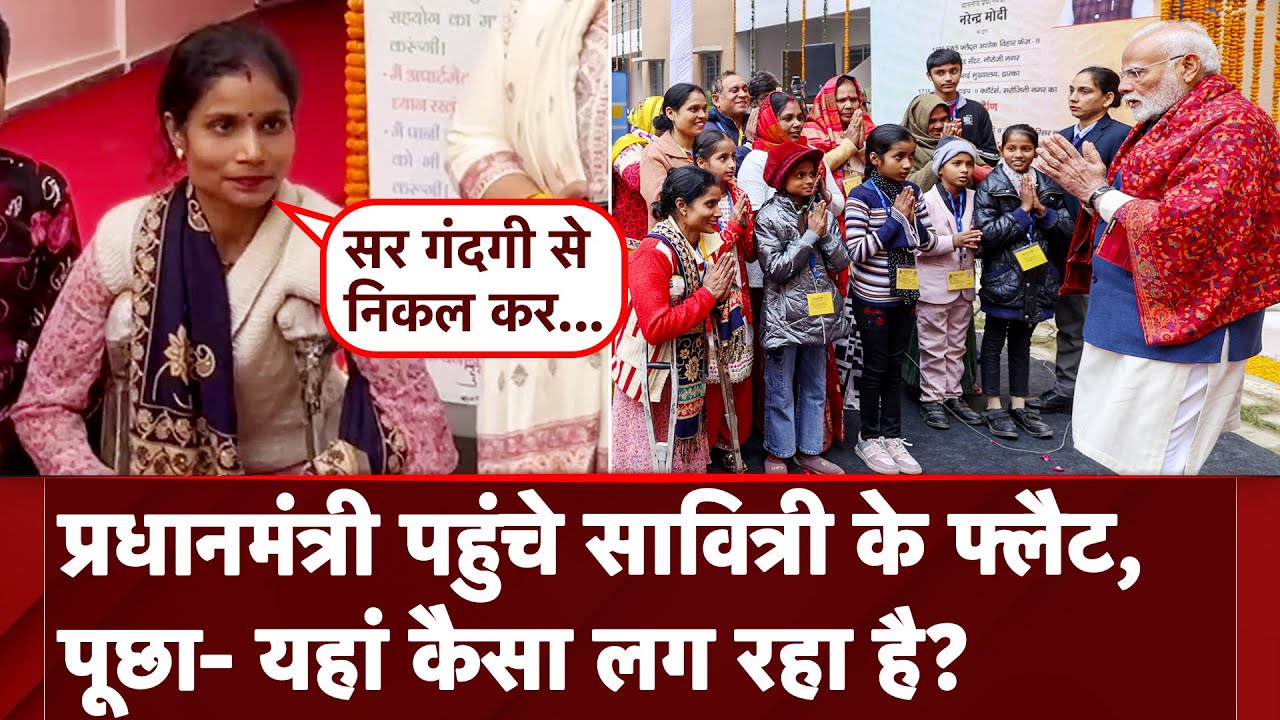 Delhi Election 2025: आज PM ने 1750 Flats की चाभी झुग्गी में रहने वालों को सौंपी | NDTV India