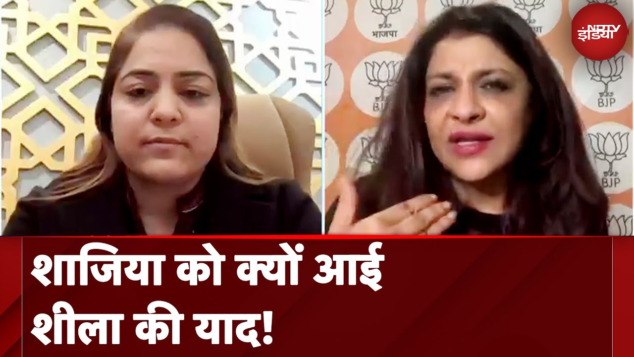 Video : Delhi Election 2025: दिल्ली में विकास के कामों को लेकर AAP और BJP प्रवक्ता में तीखी बहस | Hot Topic