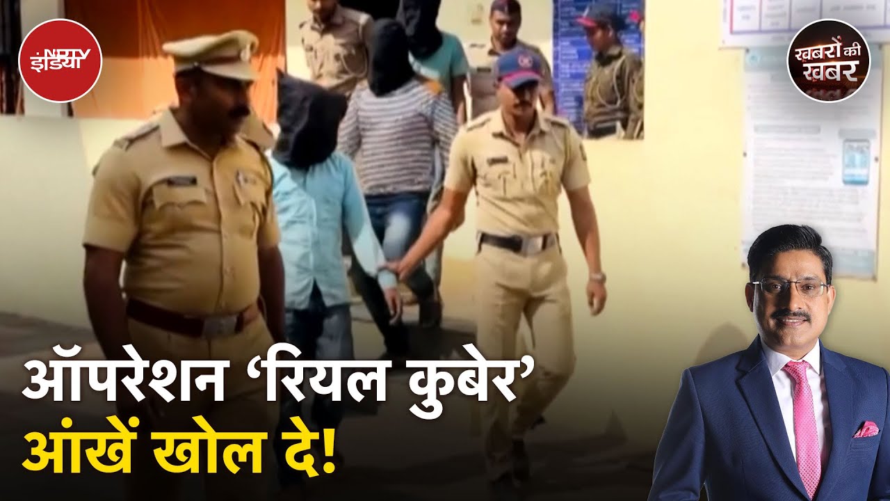Maharashtra में Assembly Elections के दौरान बेरोजगारों के नाम पर खाता खोलकर 400 Cr की हेराफेरी? Maharashtra में Assembly Elections के दौरान बेरोजगारों के नाम पर खाता खोलकर 400 Cr की हेराफेरी?