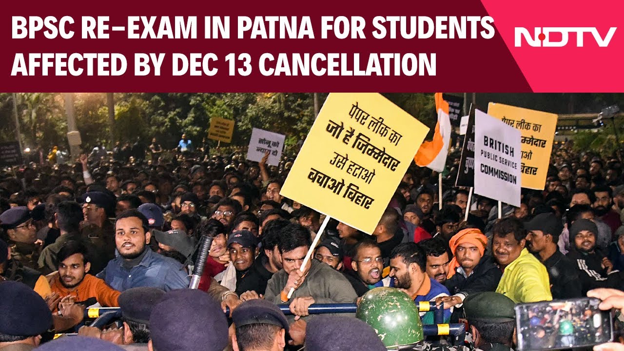 BPSC Re-Exam Underway In Patna For Candidates Affected By December 13 Cancellation