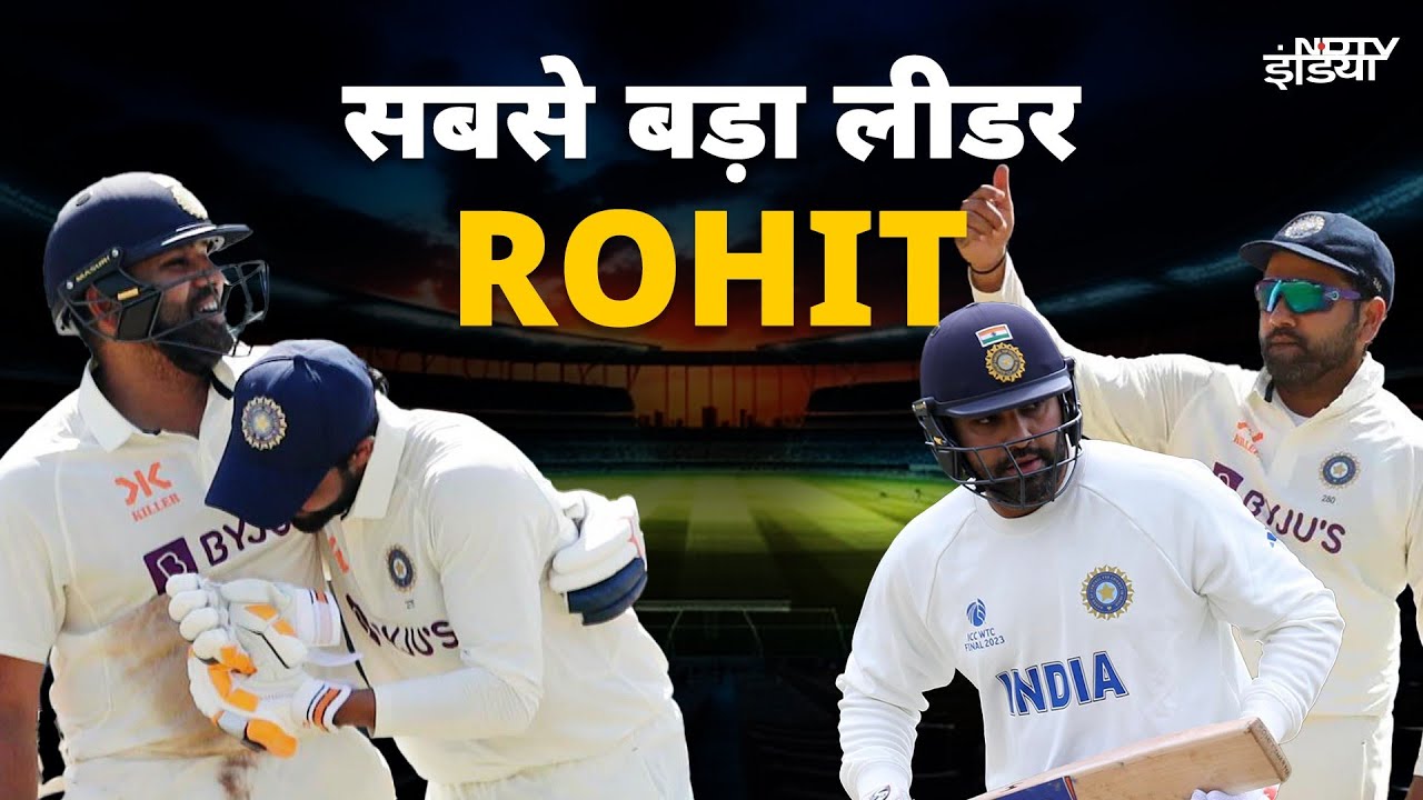 India vs Australia 5th Test: मैं रिटायर नहीं हो रहा.. : Rohit Sharma ने Retirement पर दिया ये जवाब