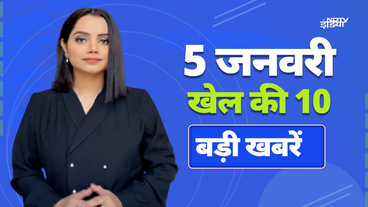 Sydney Test में जीत के करीब Australia, Sachin Tendulkar ने की Rishabh Pant की तारीफ | Top 10 Sports