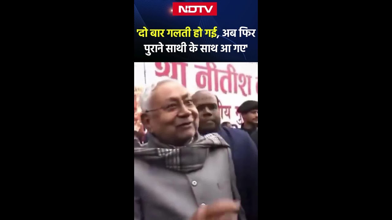 Nitish Kumar On Lalu Yadav: लालू से ऑफर मिला है वाले सवाल पर नीतीश ने खुलकर दिया जवाब