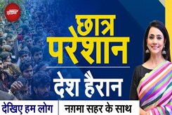 BPSC Protest: Bihar में Students का आक्रोश! परीक्षा प्रणाली पर सवाल, क्यों फेल हुआ सिस्टम? | Humlog BPSC Protest: Bihar में Students का आक्रोश! परीक्षा प्रणाली पर सवाल, क्यों फेल हुआ सिस्टम? | Humlog
