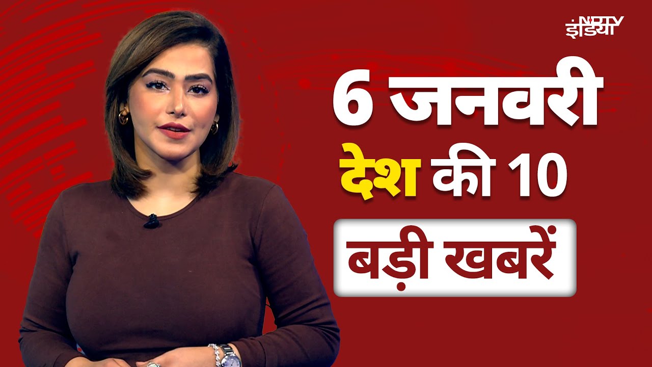 Bihar: Nitish Kumar ने ठुकराया Lalu Yadav का Offer | Weather: Flights-Trains की रफ्तार पर Fog की मार