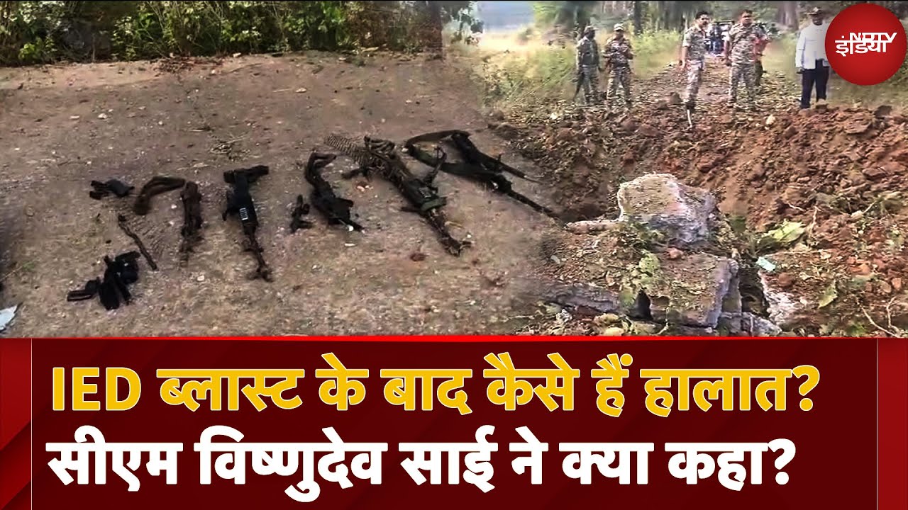 Bijapur Naxal Attack के बाद कैसे हैं ताजा हालात? कब-कब हुए बड़े नक्सली हमले? | Sawaal India Ka