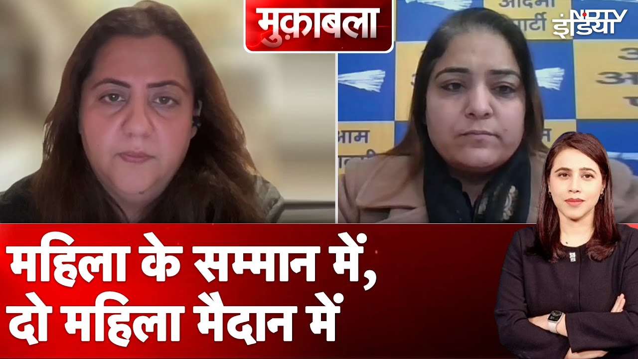 Ramesh Bidhuri Statement Sparks Controversy: महिला के सम्मान में, दो महिला मैदान में Ramesh Bidhuri Statement Sparks Controversy: महिला के सम्मान में, दो महिला मैदान में