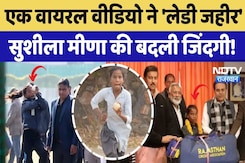 Sushila Meena Bowling Girl Video: एक Viral Video ने 'लेडी जहीर' सुशीला मीणा की बदली जिंदगी! |Cricket Sushila Meena Bowling Girl Video: एक Viral Video ने 'लेडी जहीर' सुशीला मीणा की बदली जिंदगी! |Cricket