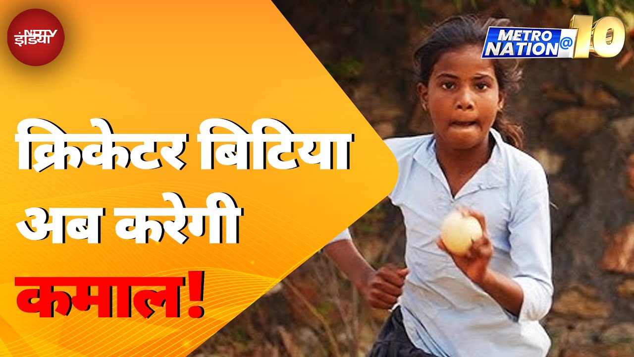 Viral Bowling Girl: Tendulkar की एक Post ने बदली Sushila Meena की ज़िंदगी, तो अब RCA ने गोद लिया
