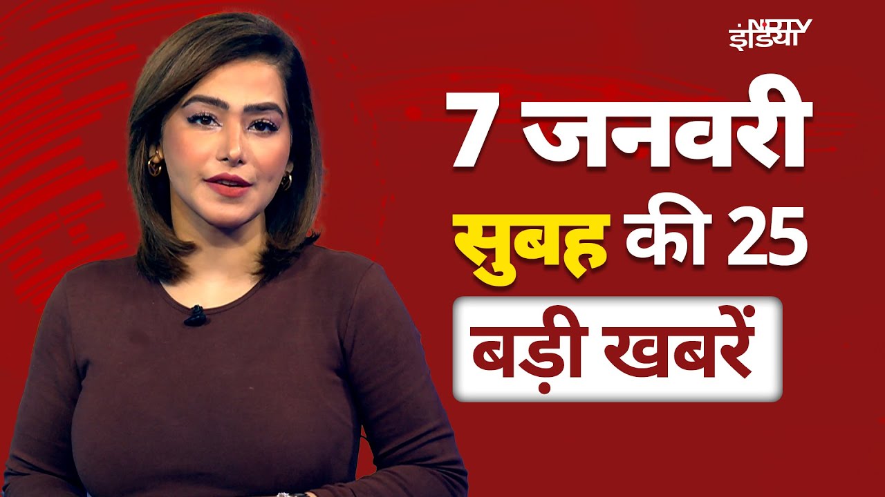 Canada PM Justin Trudeau ने दिया Resignation | China से फैला HMPV India पहुंचा, अब तक 5 Case | NDTV