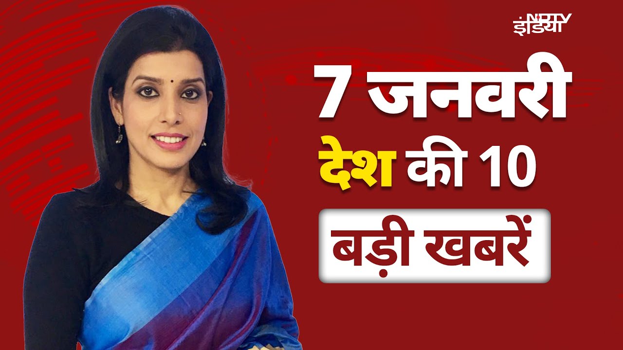 Bijapur Naxal Attack में 9 जवान शहीद | किसान नेता Jagjeet Dallewal की अचानक तबीयत बिगड़ी