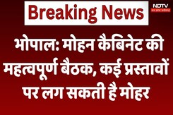 Mohan Cabinet News: मोहन कैबिनेट की  महत्वपूर्ण बैठक, कई प्रस्तावों अहम पर लग सकती है मोहर Mohan Cabinet News: मोहन कैबिनेट की  महत्वपूर्ण बैठक, कई प्रस्तावों अहम पर लग सकती है मोहर