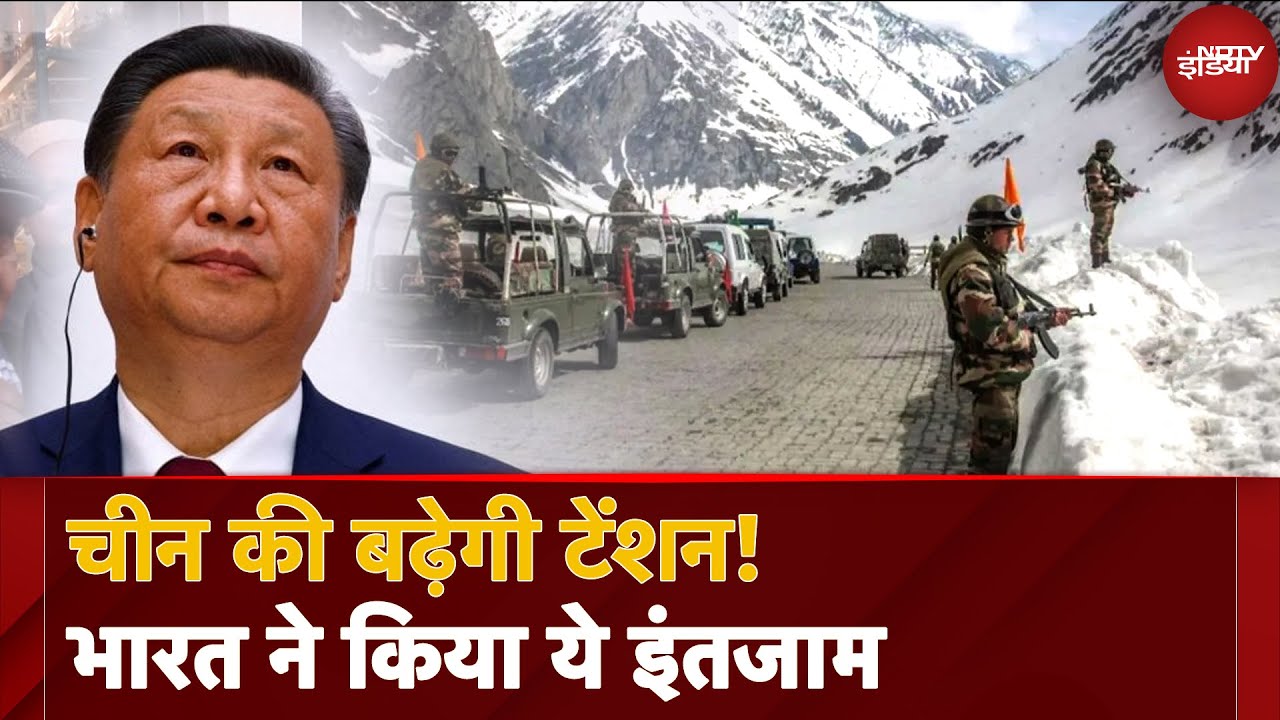 India-China Dispute: चीन को करारा जवाब, India ने Border पर बनाए सबसे ऊंचे Firing Range, Power Plants
