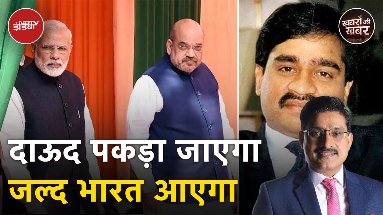 Bharatpol क्या है, Interpol से कैसे अलग है, पूरी जानकारी