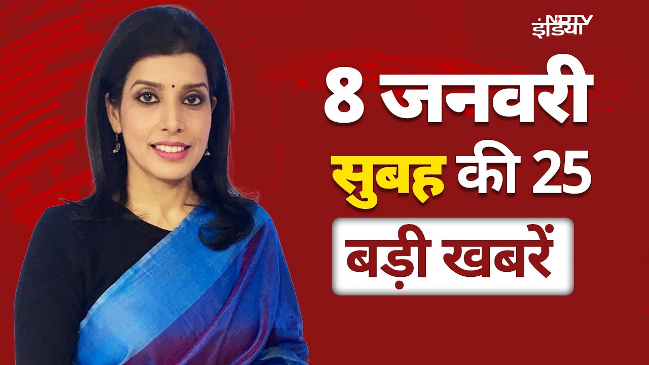 Prashant Kishor के खिलाफ एक और FIR दर्ज | Assam Coal Mine Accident में 3 की मौत, कई मजदूर फंसे Prashant Kishor के खिलाफ एक और FIR दर्ज | Assam Coal Mine Accident में 3 की मौत, कई मजदूर फंसे