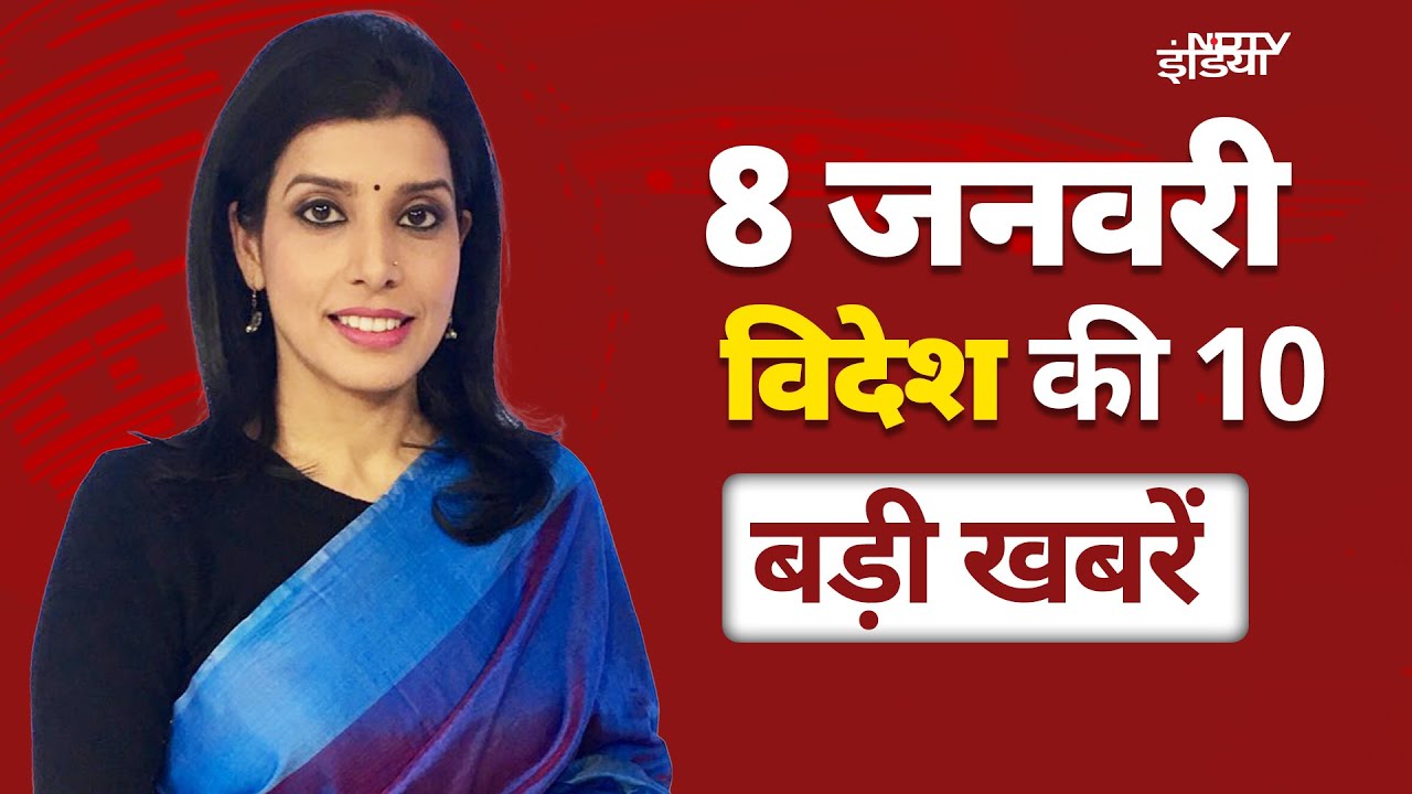 Tibet Earthquake: शिजांग में भूकंप से तबाही, 126 की मौत | Bangladesh: Sheikh Hasina का Passport रद्द Tibet Earthquake: शिजांग में भूकंप से तबाही, 126 की मौत | Bangladesh: Sheikh Hasina का Passport रद्द