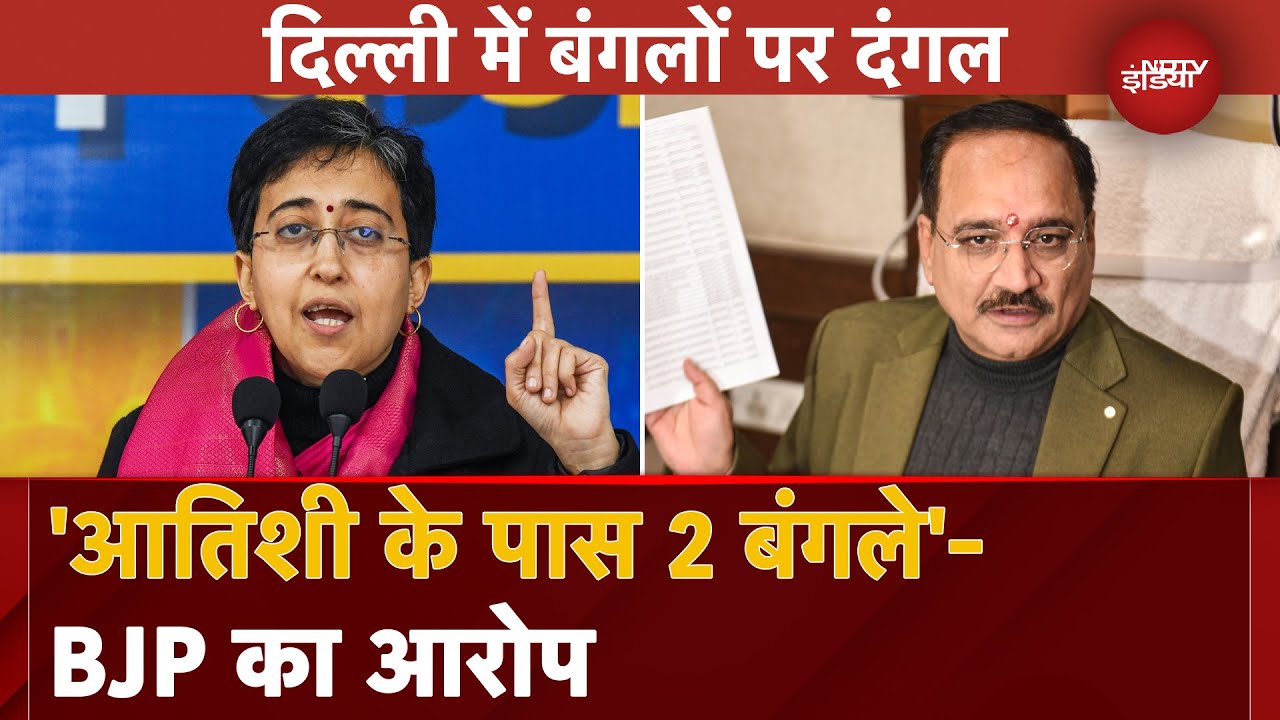 Delhi Elections: Atishi के घर पहुंचे दिल्ली बीजेपी अध्यक्ष Virendra Sachdeva, दो बंगले होने का लगाया