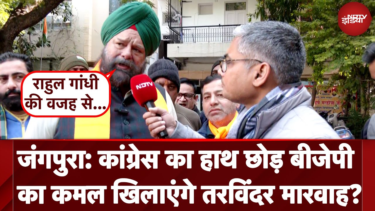 Delhi Assembly Elections: Manish Sisodia के खिलाफ BJP के उम्मीदवार Tarvinder Marwah पलटेंगे बाजी