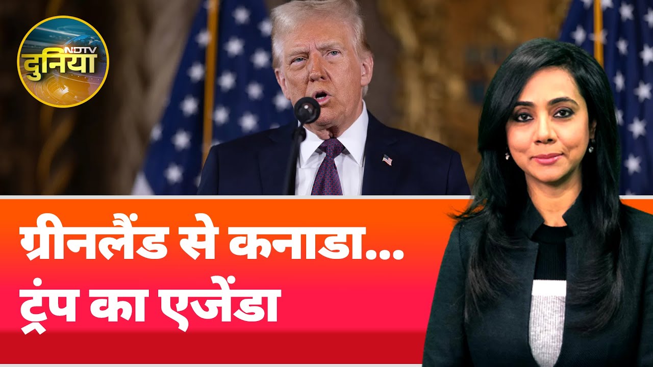 Canada, Canada और Panama Canal को अमेरिका में मिलाने की बात क्यों कह रहे हैं Donald Trump