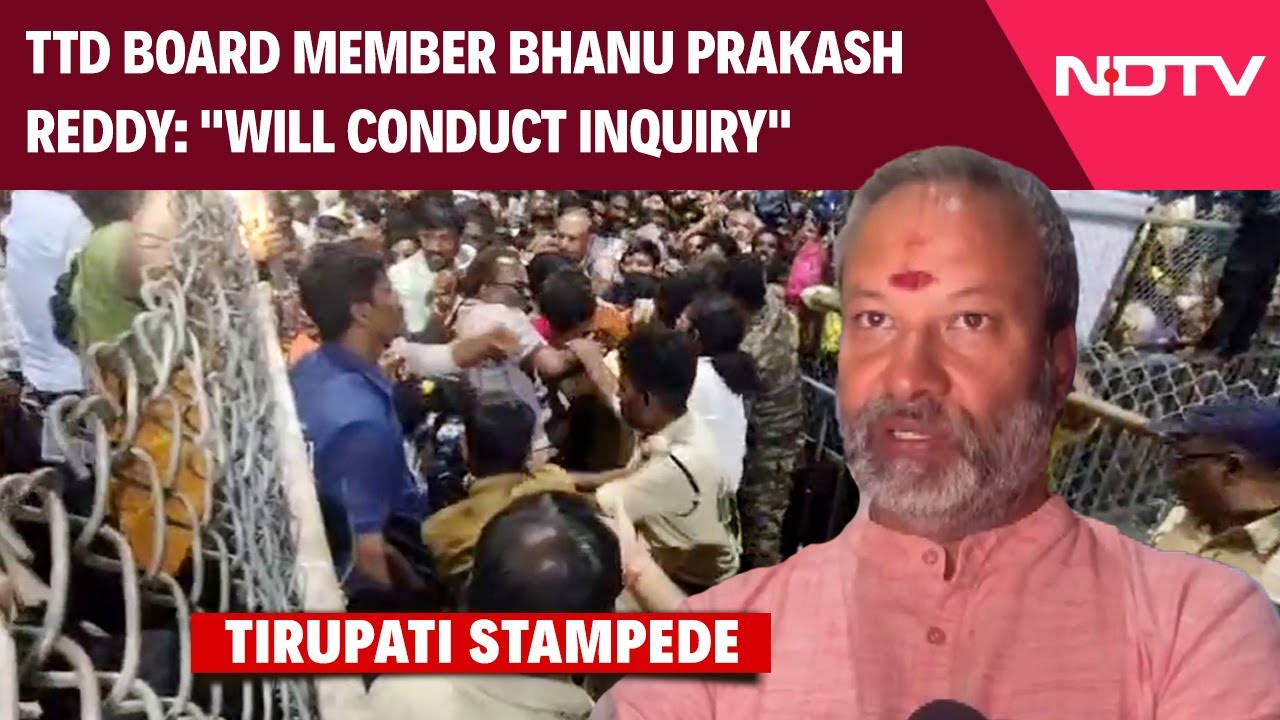 Tirupati Stampede News | TTD Board Member Bhanu Prakash Reddy: "Will Conduct Enquiry"