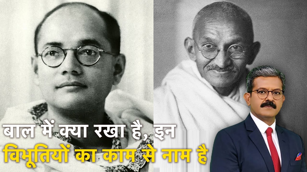 Hair Loss: India की कई बड़ी विभूतियों ने अपने काम से कमाया नाम, बालों की कमी कोई समस्या नहीं