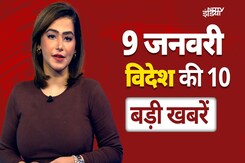 California Wildfire News: कैलिफोर्निया में भीषण जंगल की आग से सैकड़ों घर खाक, 5 की मौत | Los Angeles California Wildfire News: कैलिफोर्निया में भीषण जंगल की आग से सैकड़ों घर खाक, 5 की मौत | Los Angeles