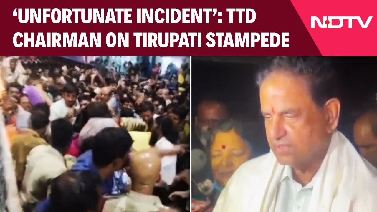 Tirupati Stampede News | TTD Chairman BR Naidu On Tirupati Stampede Incident: ‘Unfortunate Incident’