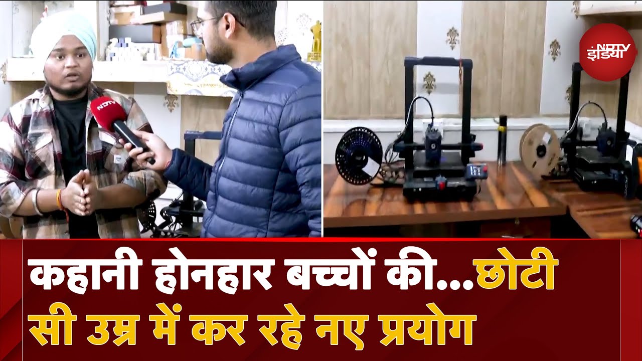 Youth entrepreneurship: कहानी होनहार बच्चों की...छोटी सी उम्र में कर रहे नए प्रयोग