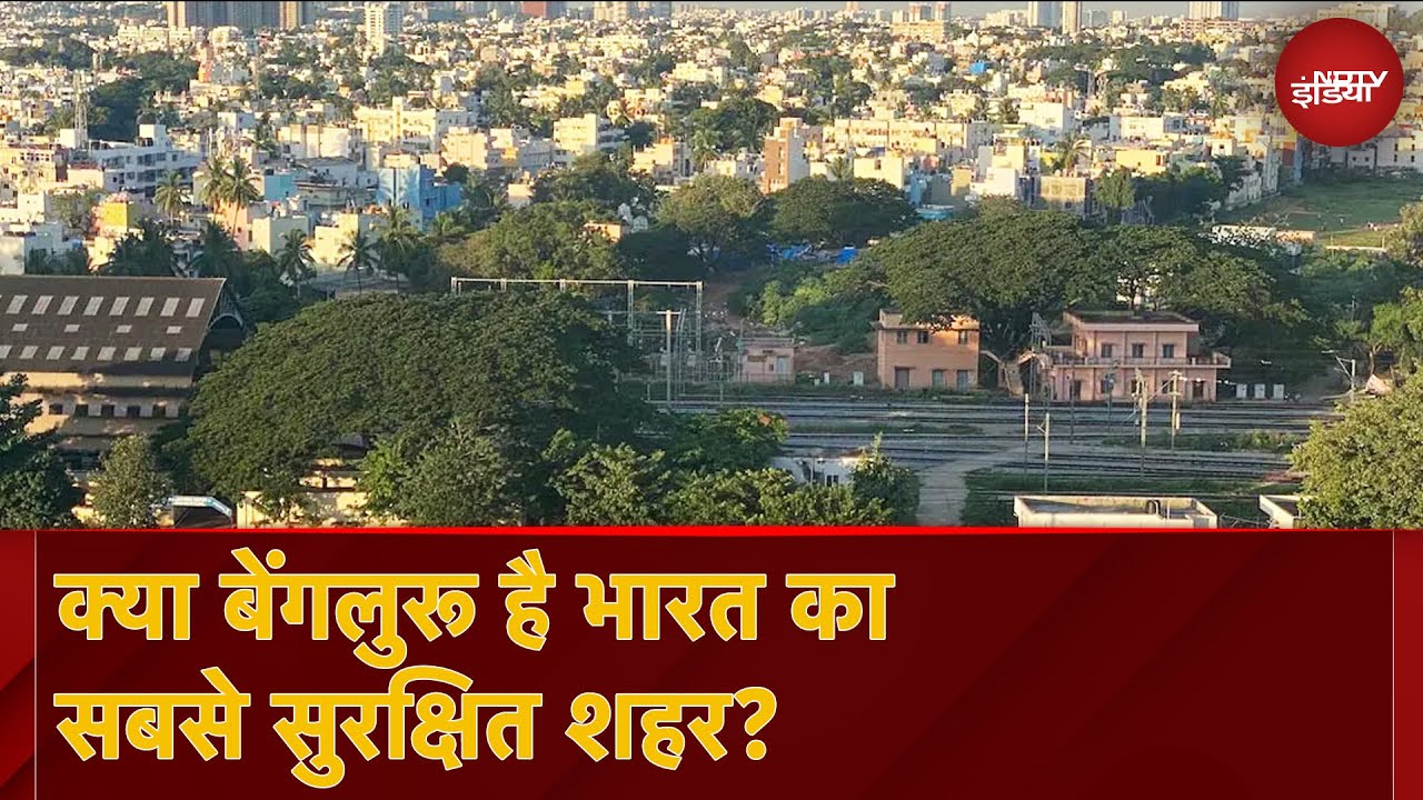 Bengaluru ना सिर्फ़ महिलाओं बल्कि सभी जेंडर्स के लिए सबसे सुरक्षित और मददगार शहर