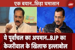 Delhi Assembly Elections: Arvind Kejriwal के बयान के खिलाफ BJP करेगी प्रदर्शन Delhi Assembly Elections: Arvind Kejriwal के बयान के खिलाफ BJP करेगी प्रदर्शन