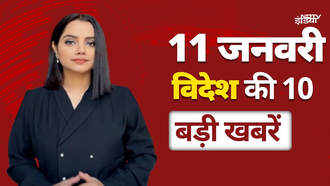 Hush Money Case में सजा पर बोले Donald Trump- मैं निर्दोष, Los Angeles Fire में 10 की मौत