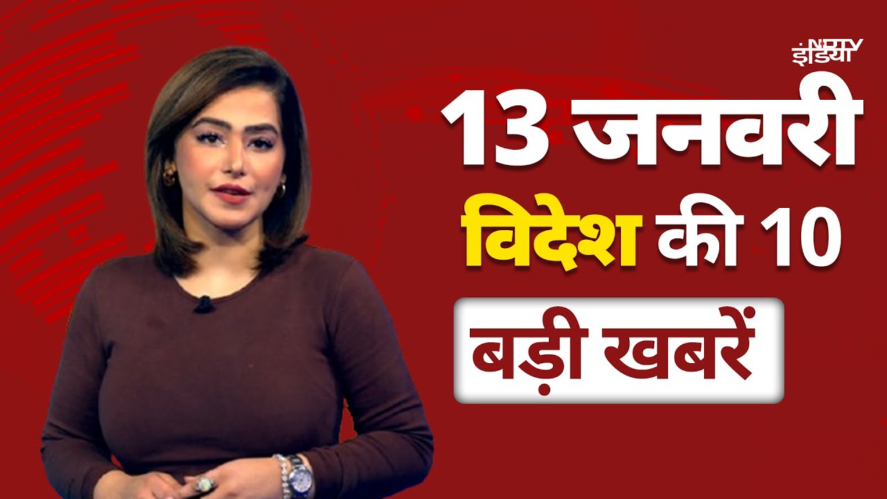 California Wildfires: California के जंगल में लगी आग से 24 की मौत | Los Angeles Wildfire | LA Fires