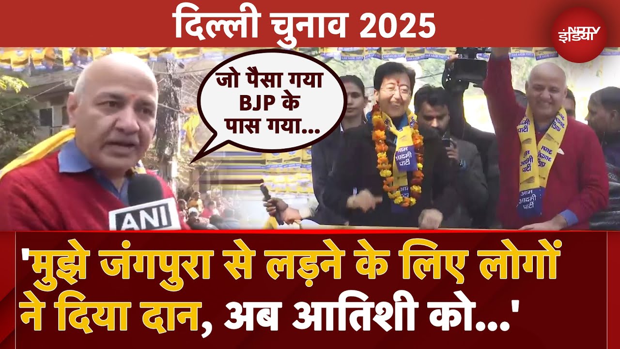 Delhi Election: आम आदमी की तरह लड़ना चाहती हूं चुनाव - Atishi ने दिल्लीवालों से की चंदे की मांग | AAP