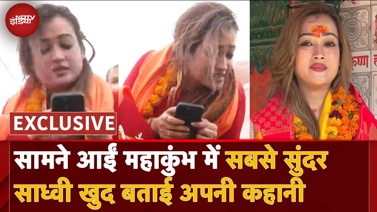 Video: Mahakumbh 2025: सामने आईं महाकुंभ की सबसे सुंदर Sadhvi Harsha Richhariya, NDTV को बताई अपनी कहानी