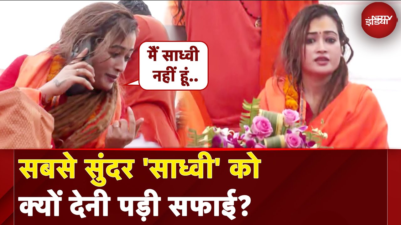 Video: Maha Kumbh 2025: सबसे सुंदर 'साध्वी' को क्यों देनी पड़ी सफाई? | Harsha Richhariya | NDTV India