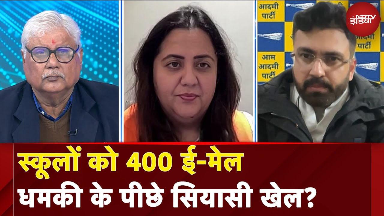 Video : Delhi Election 2025: Delhi Police के खुलासे से गरमाई राजनीति, BJP और AAP में छिड़ी लड़ाई | Hot Topic