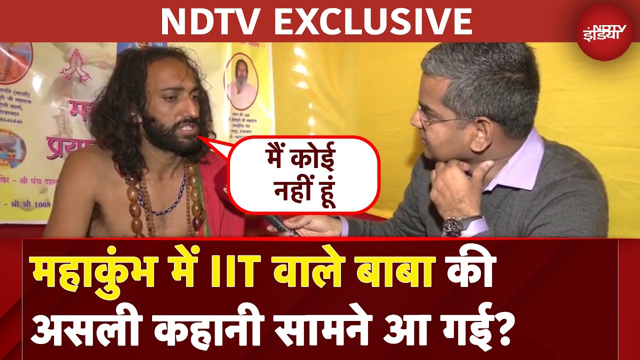 Video : IIT Wale Baba Interview: क्या है Abhay Singh की असली कहानी? | Maha Kumbh 2025 | NDTV Exclusive