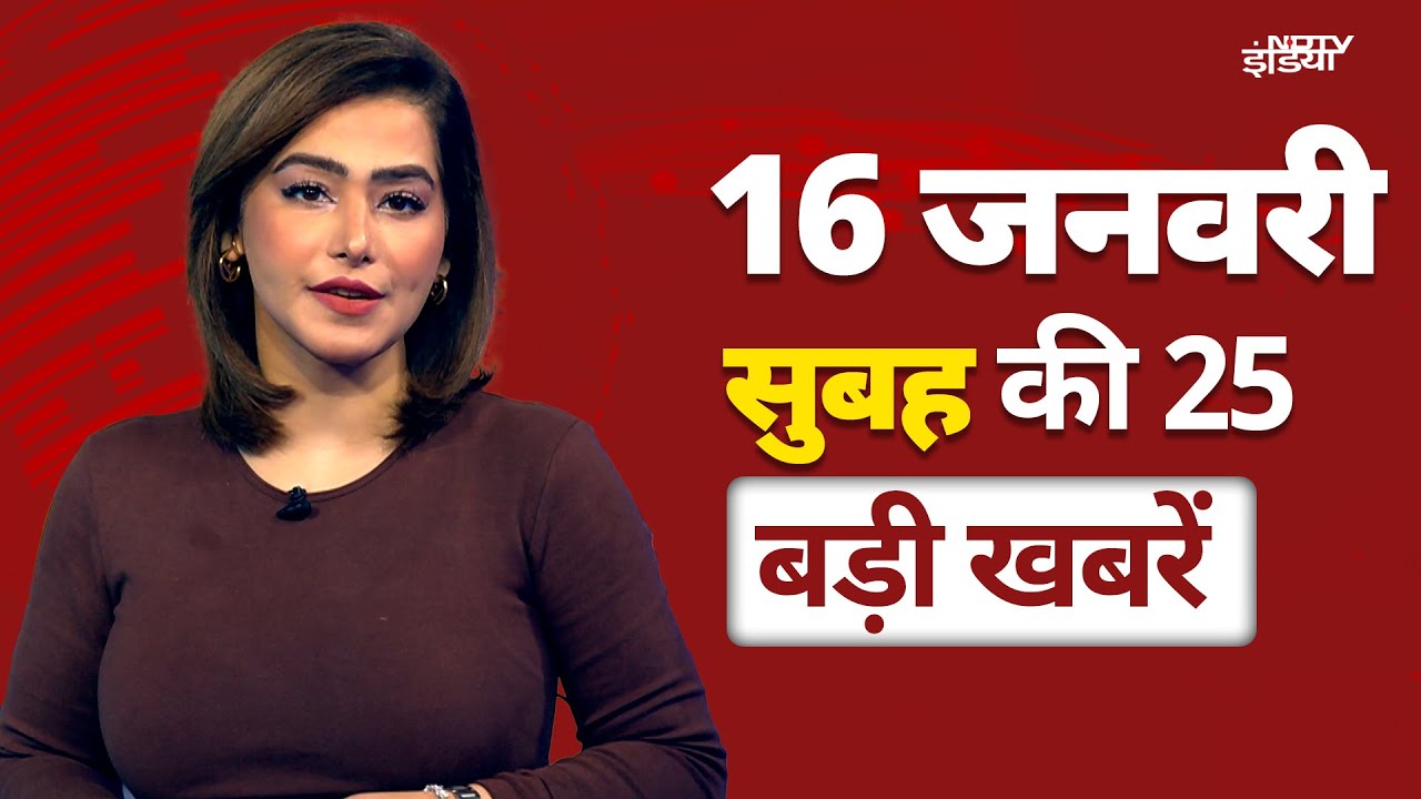 Mohan Bhagwat का बयान राजद्रोह के समान: राहुल | Rahul Gandhi के 'इंडियन स्टेट' कमेंट पर भड़की BJP