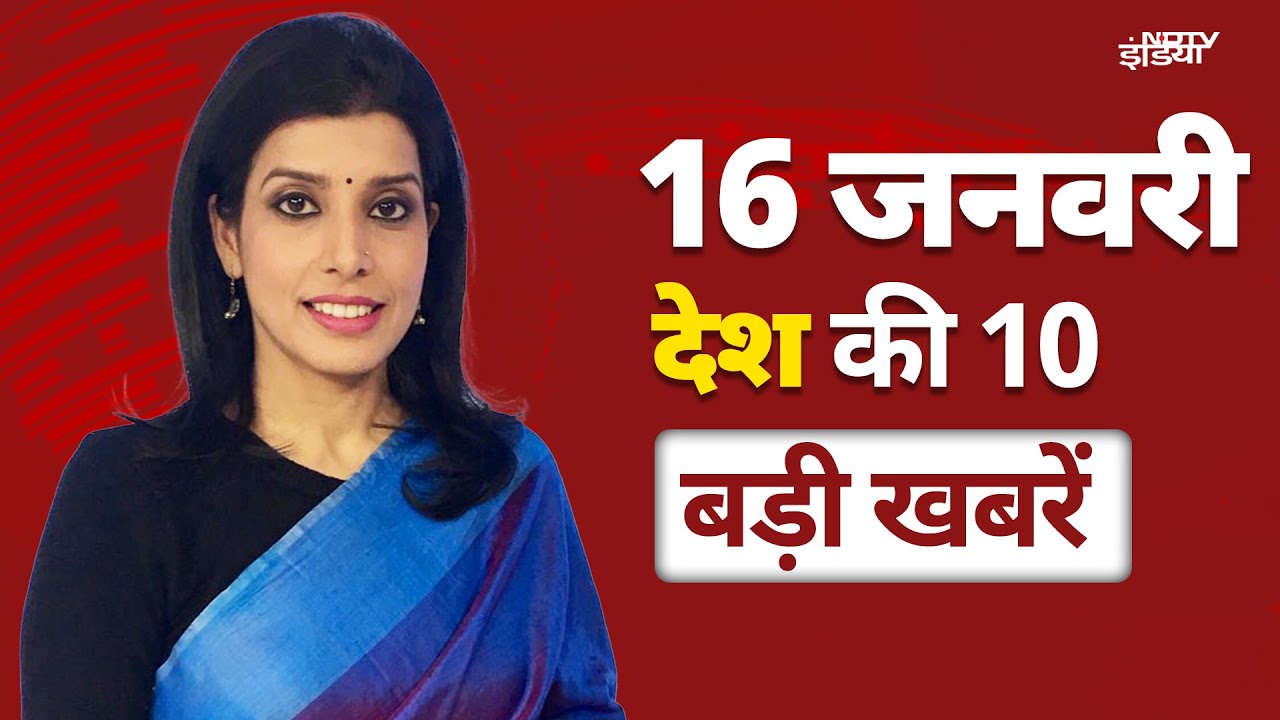 Delhi Elections: जूते बांटने को लेकर Parvesh Verma पर FIR  | AAP मजबूत, इसलिए समर्थन: Akhilesh Yadav