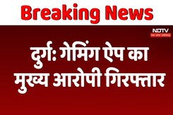 Gaming App Case: Online सट्टेबाजी के मुख्य आरोपी को Arrest, करोड़ों की संपत्ति की चल रही जांच | CG Gaming App Case: Online सट्टेबाजी के मुख्य आरोपी को Arrest, करोड़ों की संपत्ति की चल रही जांच | CG
